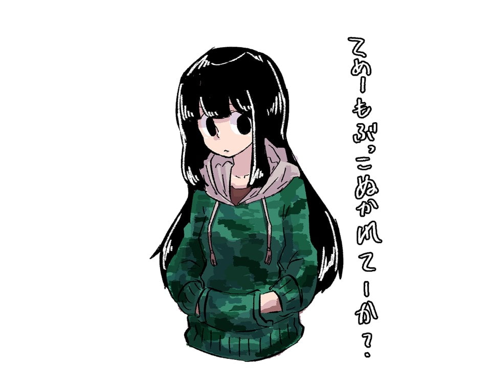 妹様に絶対服従～御調教される話～