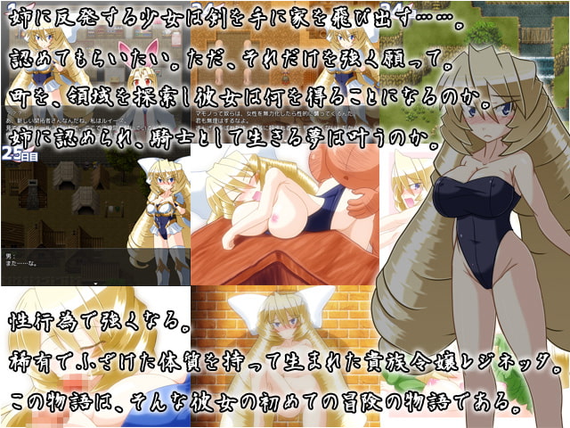 かけだし開拓者の30日間 ~貴族令嬢は剣とともに生きたい~ アナザースタイル