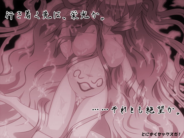 かけだし開拓者の30日間 ~貴族令嬢は剣とともに生きたい~ アナザースタイル
