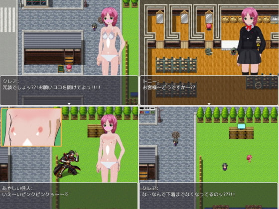 なまけものなクレアちゃん 第一話