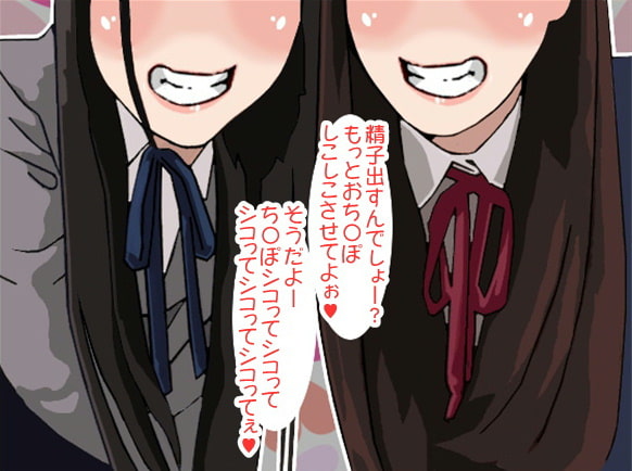 双子姉妹、あおいちゃんとしおりちゃんの着替えを覗いていたのがバレてしまい、怒られながらせんずり射精させられてしまう兄(CV pierrot様)