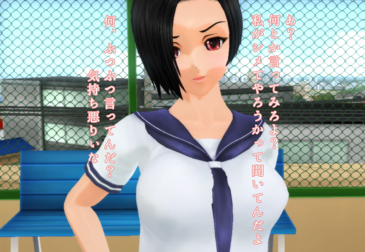 陵辱リョナ|ヤンキー少女を殴ってレイプ～一人称視点のエロ絵本