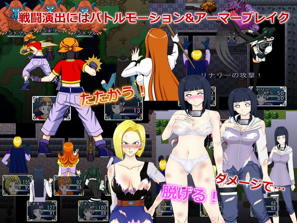 ドラゴンボエスト～天空のカミガメ