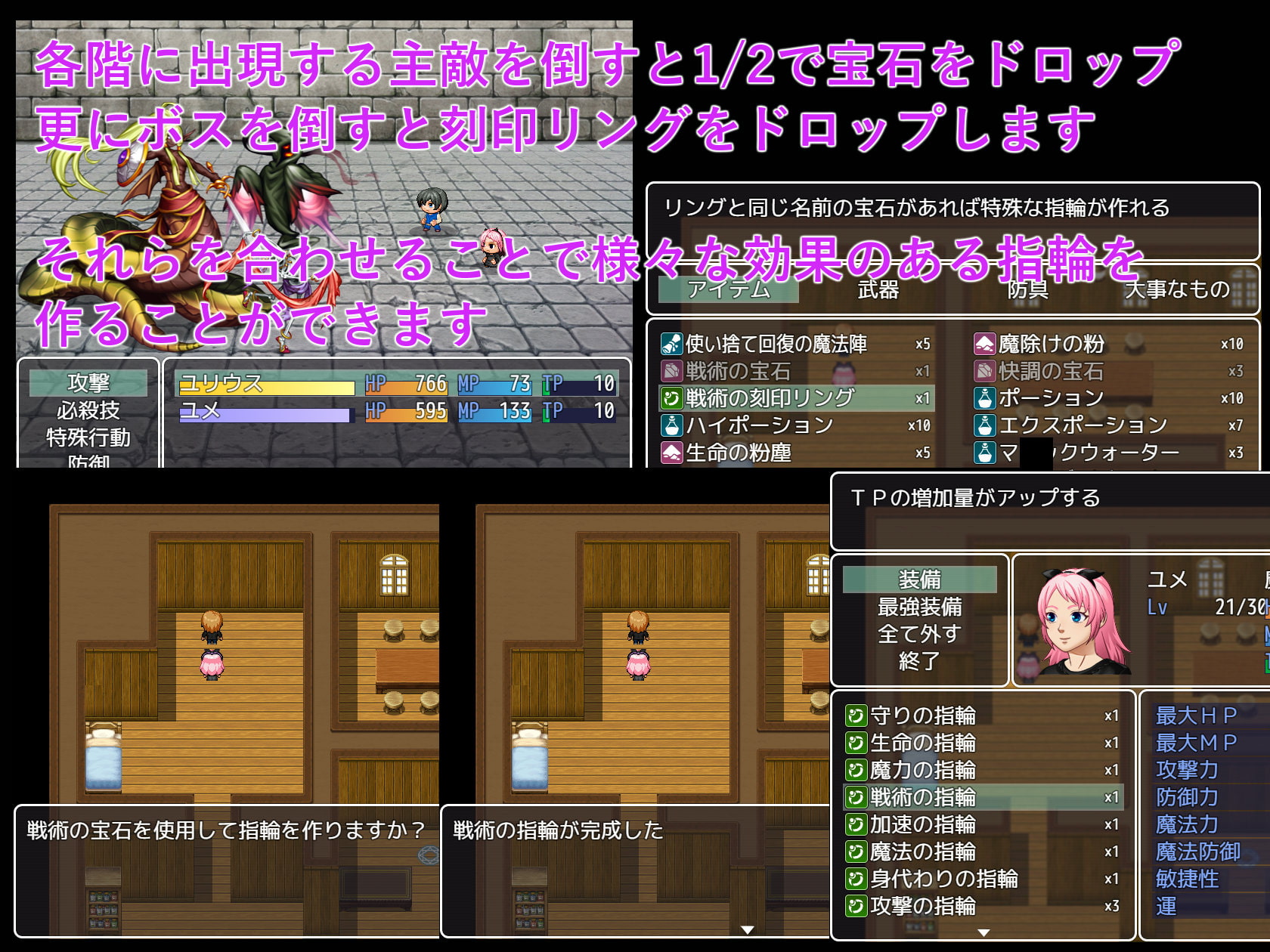 夢子のバーチャルオンラインゲーム～抵抗できない私のリアル～