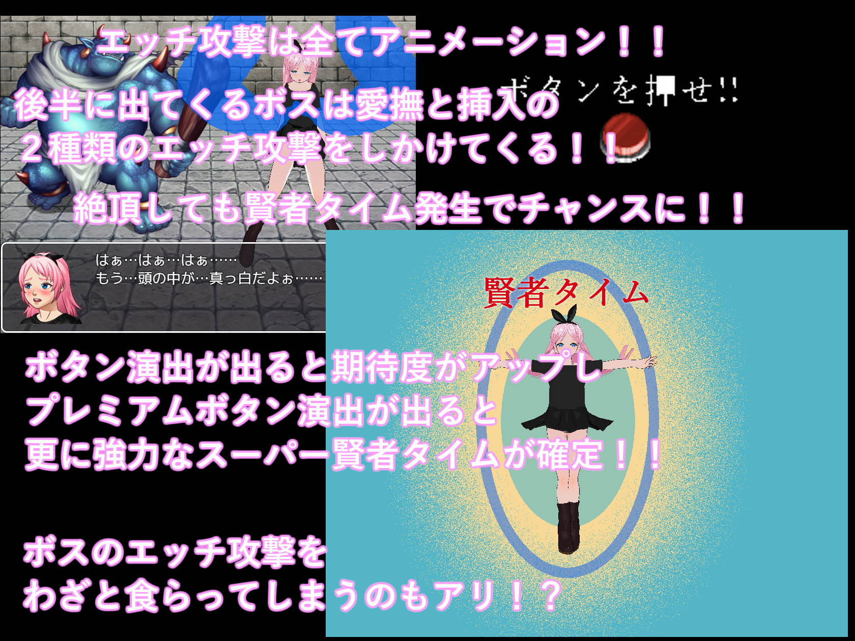 夢子のバーチャルオンラインゲーム～抵抗できない私のリアル～