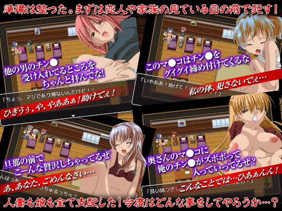 山寂村キャンプ場寝取られ監禁事件