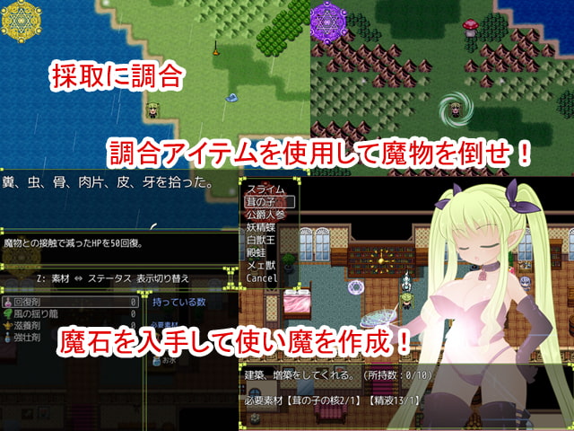 人間界追放魔王がちゅうちゅうミルクで宿屋拡張