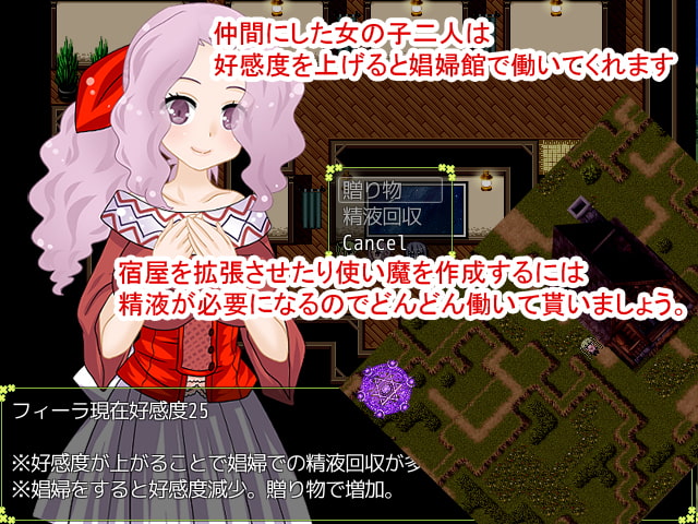 人間界追放魔王がちゅうちゅうミルクで宿屋拡張