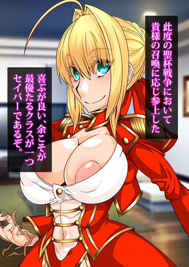 逆召喚式洗脳飼育プログラム～無職の洗脳ガチャ生活～