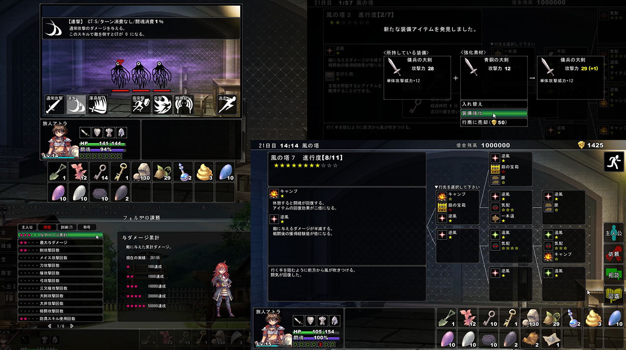 マッドプリンセス-華麗なる闘士たち-