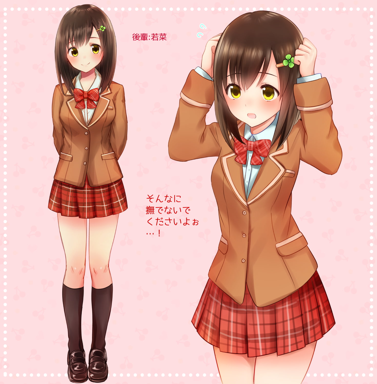 先輩×後輩×卒業