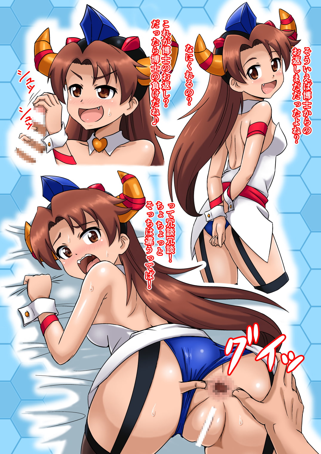 夜のパートナー限定 10連募集!!+