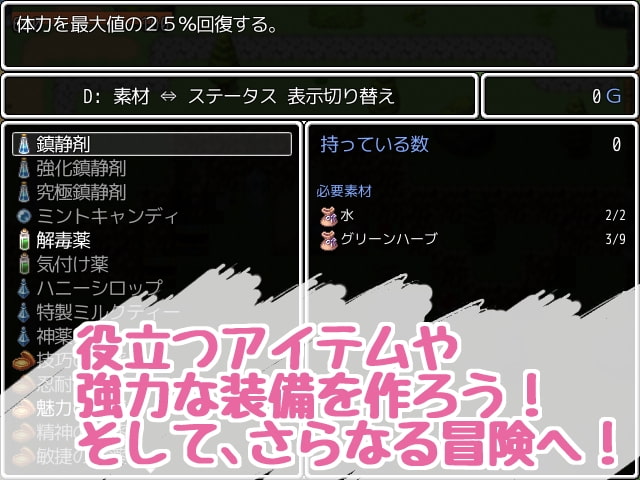 淫魔島のエクスプローラー3