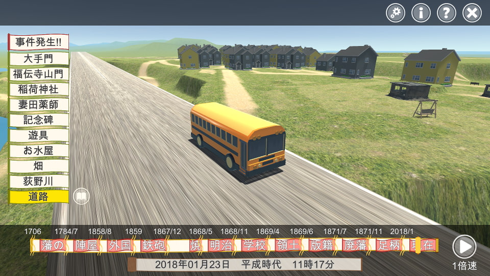 3D 荻野山中城 歴史解説