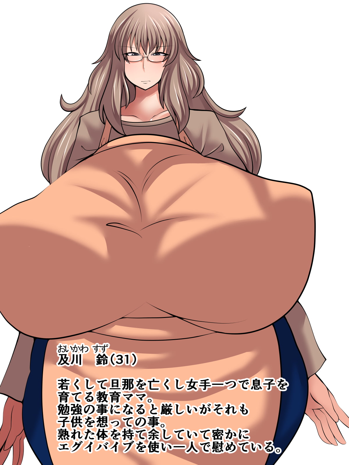 ウチの息子はヤレばデキる子!