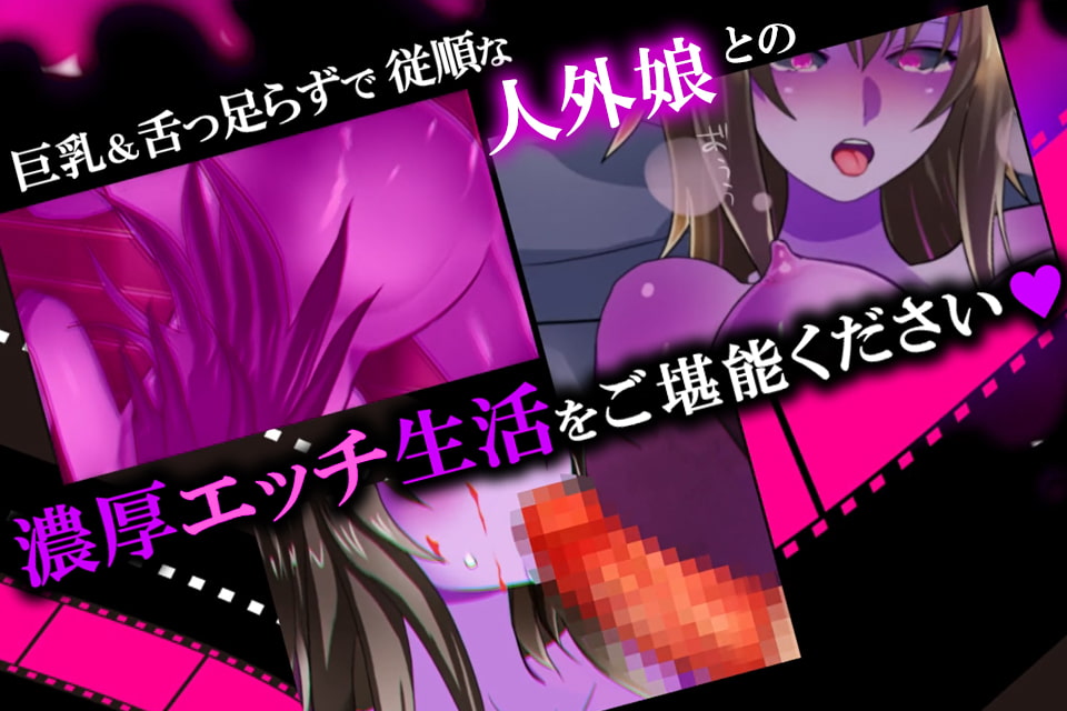 ゾンビ娘観察日記