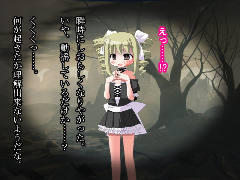 美しい髪の毛を醜い下男に惨髪されるお嬢様