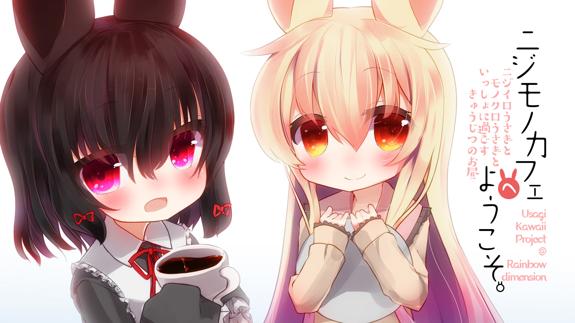 ニジモノソイネアラカルト