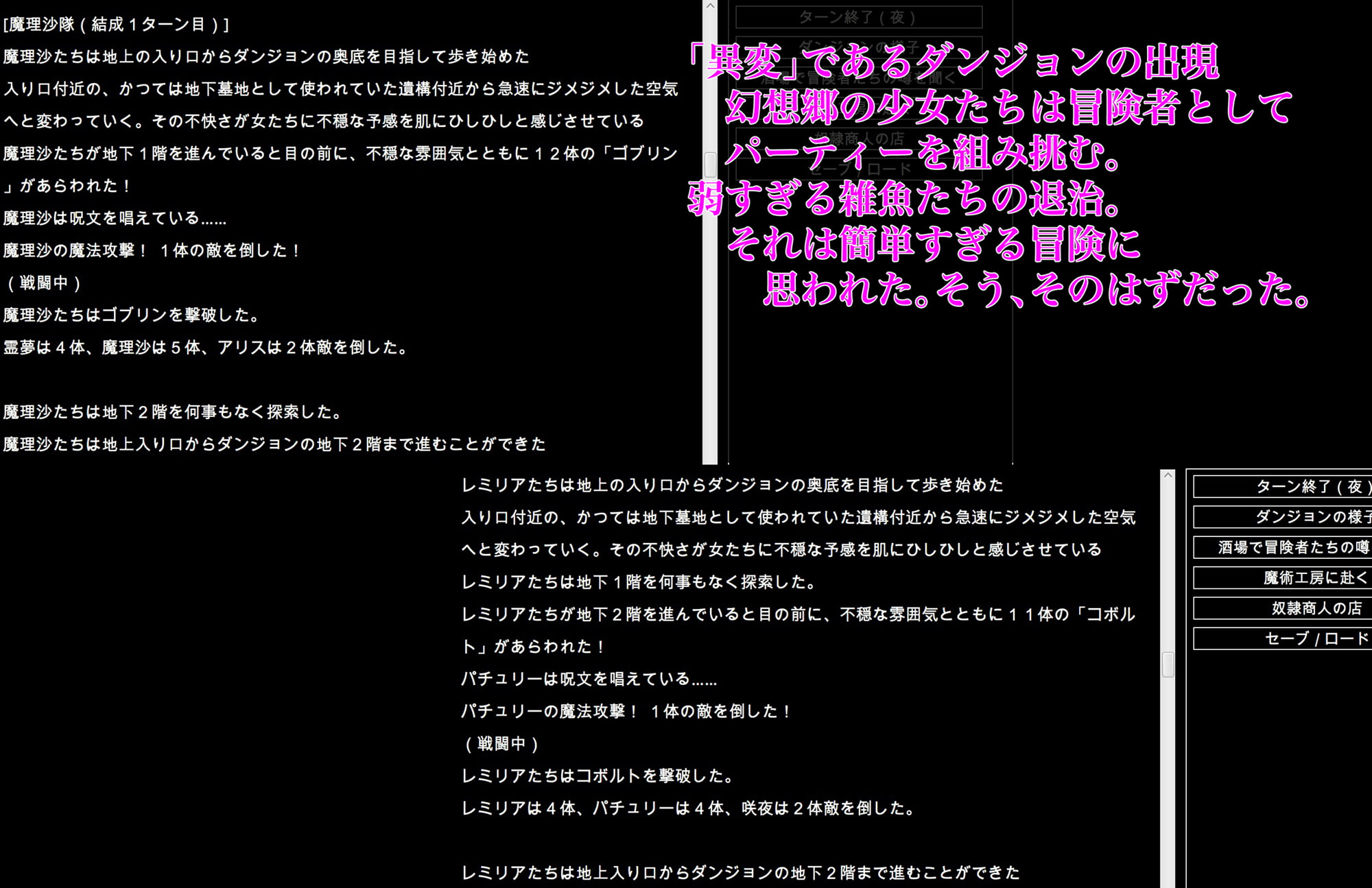 幻想エロトラップダンジョン敗北陵辱冒険記 外伝 奴隷娼婦調教録