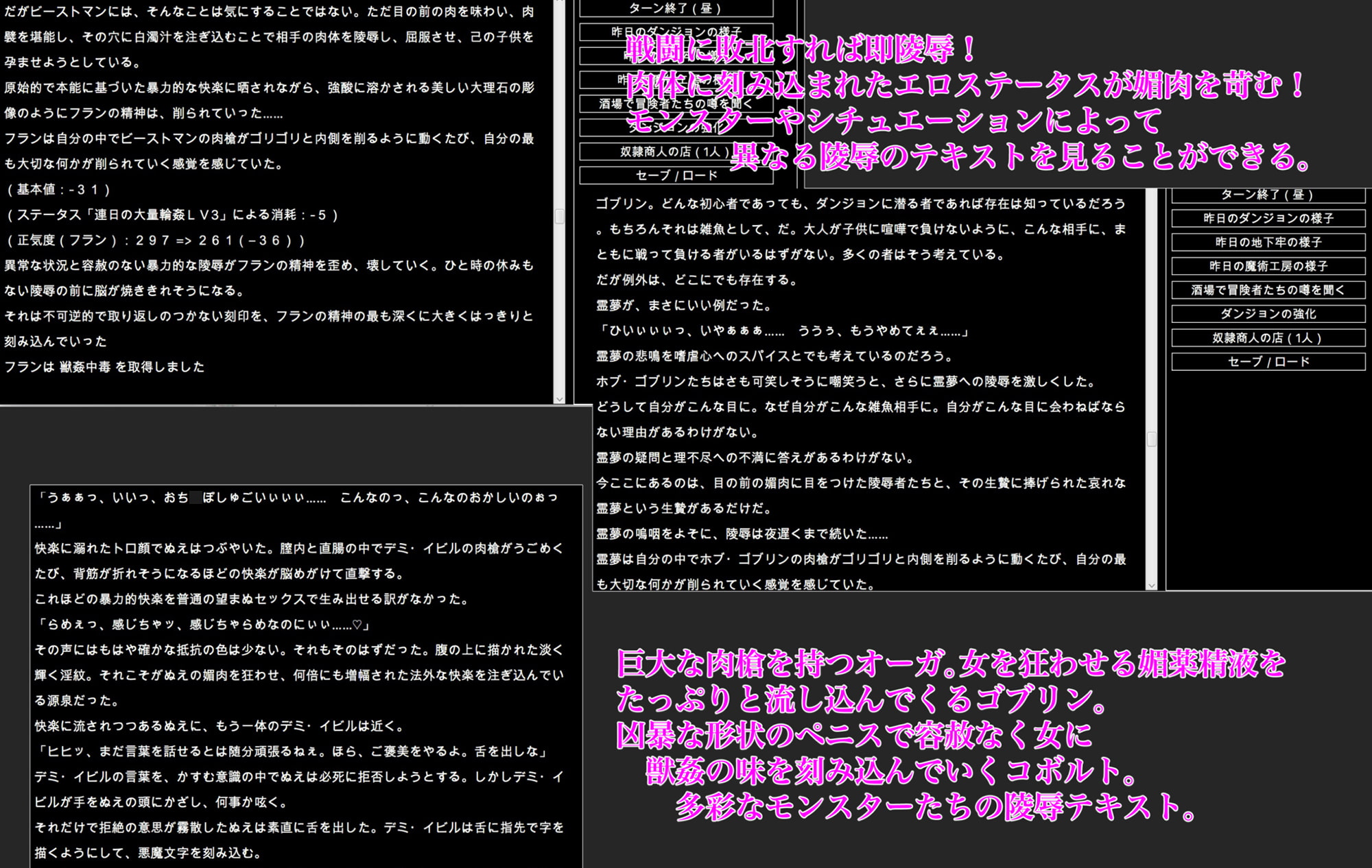 幻想エロトラップダンジョン敗北陵辱冒険記 外伝 奴隷娼婦調教録