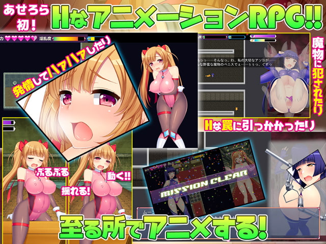 性義の怪盗セリアーヌ~エロトラップダンジョンの先のお宝を奪え!~