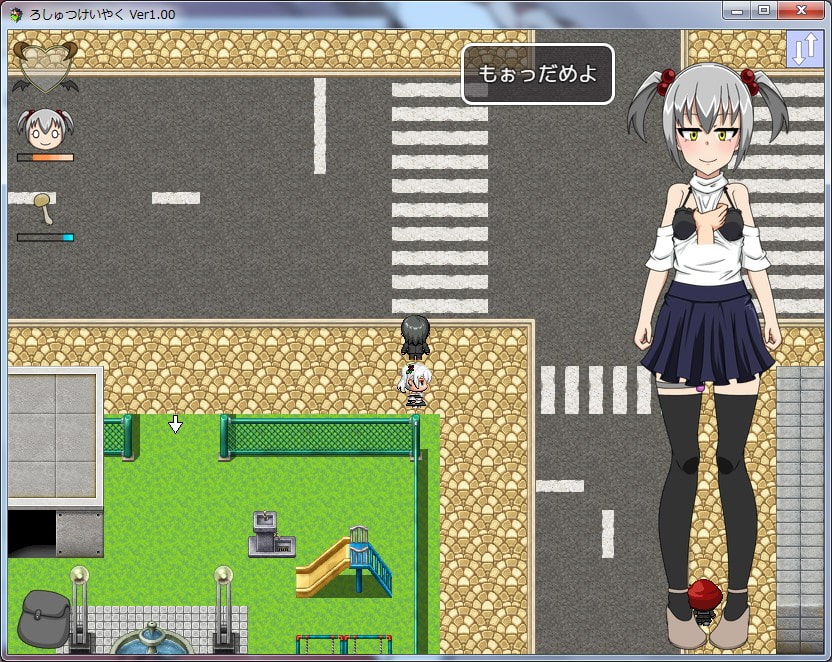 ろしゅつけいやく【おさわりろしゅつRPG】