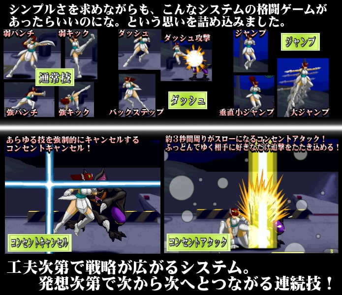 スーパーヒロインアテネレイザーR全年齢版