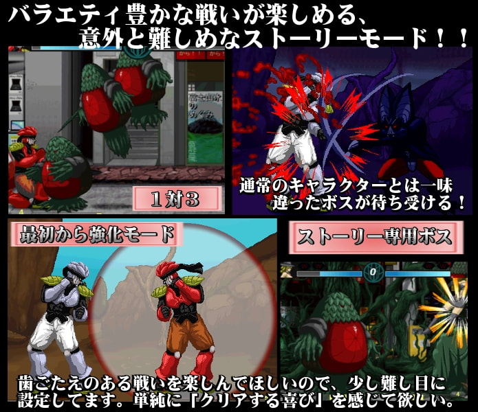 スーパーヒロインアテネレイザーR全年齢版