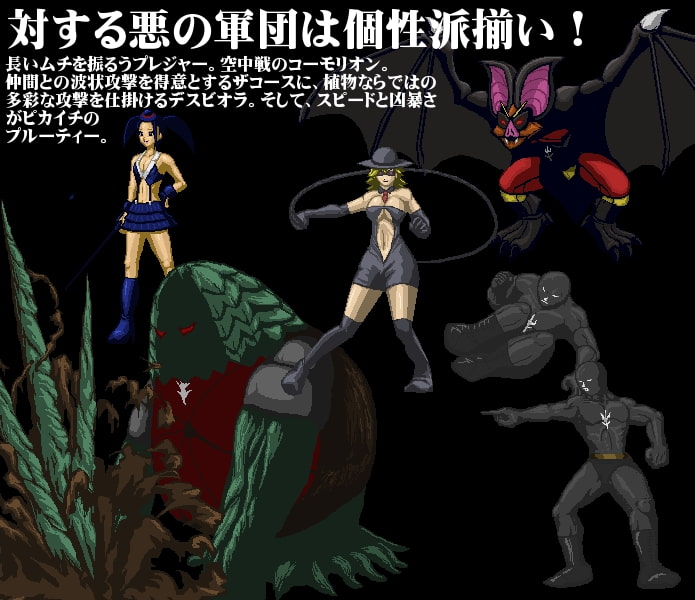 スーパーヒロインアテネレイザーR全年齢版