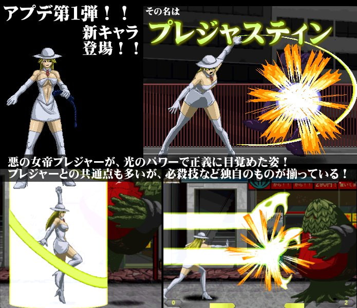 スーパーヒロインアテネレイザーR全年齢版