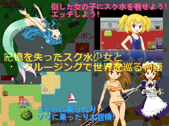 ねばーえんでぃんぐ ばけーしょん!