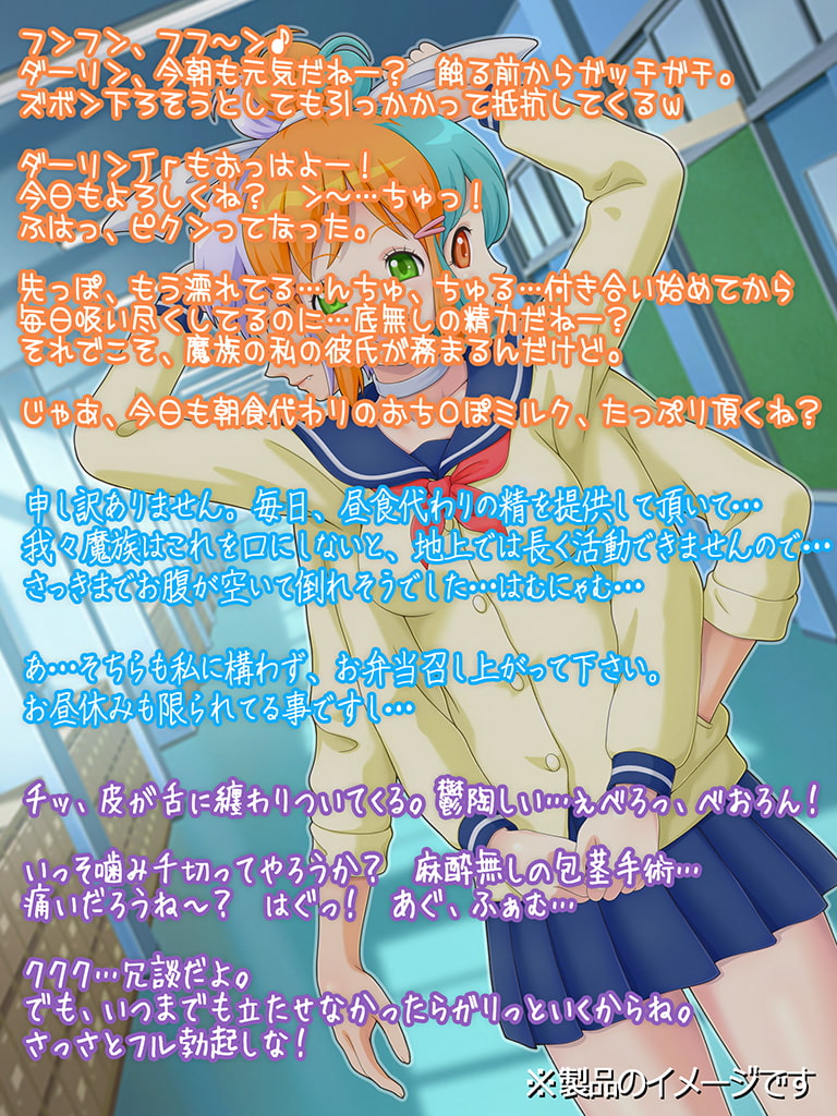 阿修羅さん ～3つの顔から精を吸われ続ける日々～