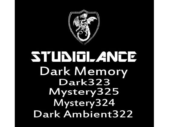 【スタジオランス BGM素材 Dark Memory】