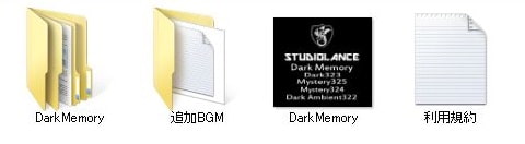 【スタジオランス BGM素材 Dark Memory】