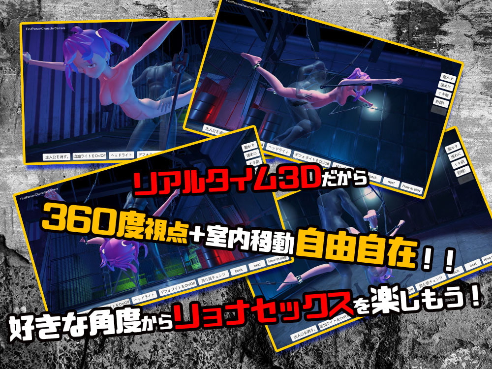 サイコ変態マゾノエルちゃん3D空間で犯される