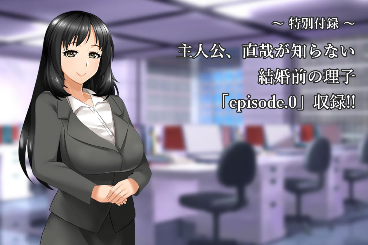 妻、理子。はじめてのハプニングバー体験 CG集+episode.0