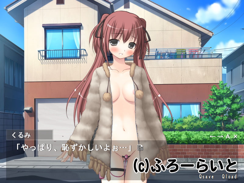 性知識のない妹に、野外露出の良さを教えてみた結果…