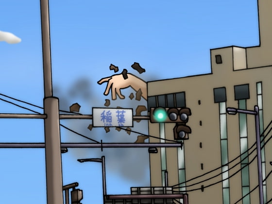 巨大娘大進撃～巨大娘の出現が日常茶飯事となった世界～