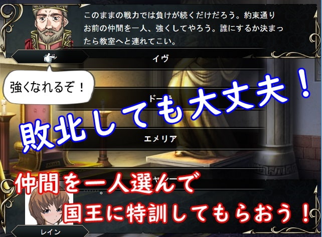 タクティクスディスペアー ～終わらない絶望～