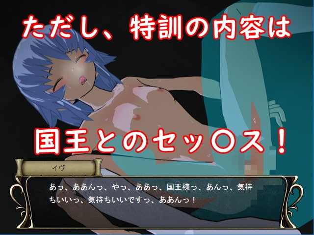 タクティクスディスペアー ～終わらない絶望～