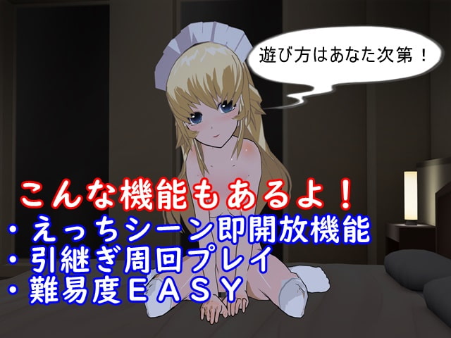 タクティクスディスペアー ～終わらない絶望～