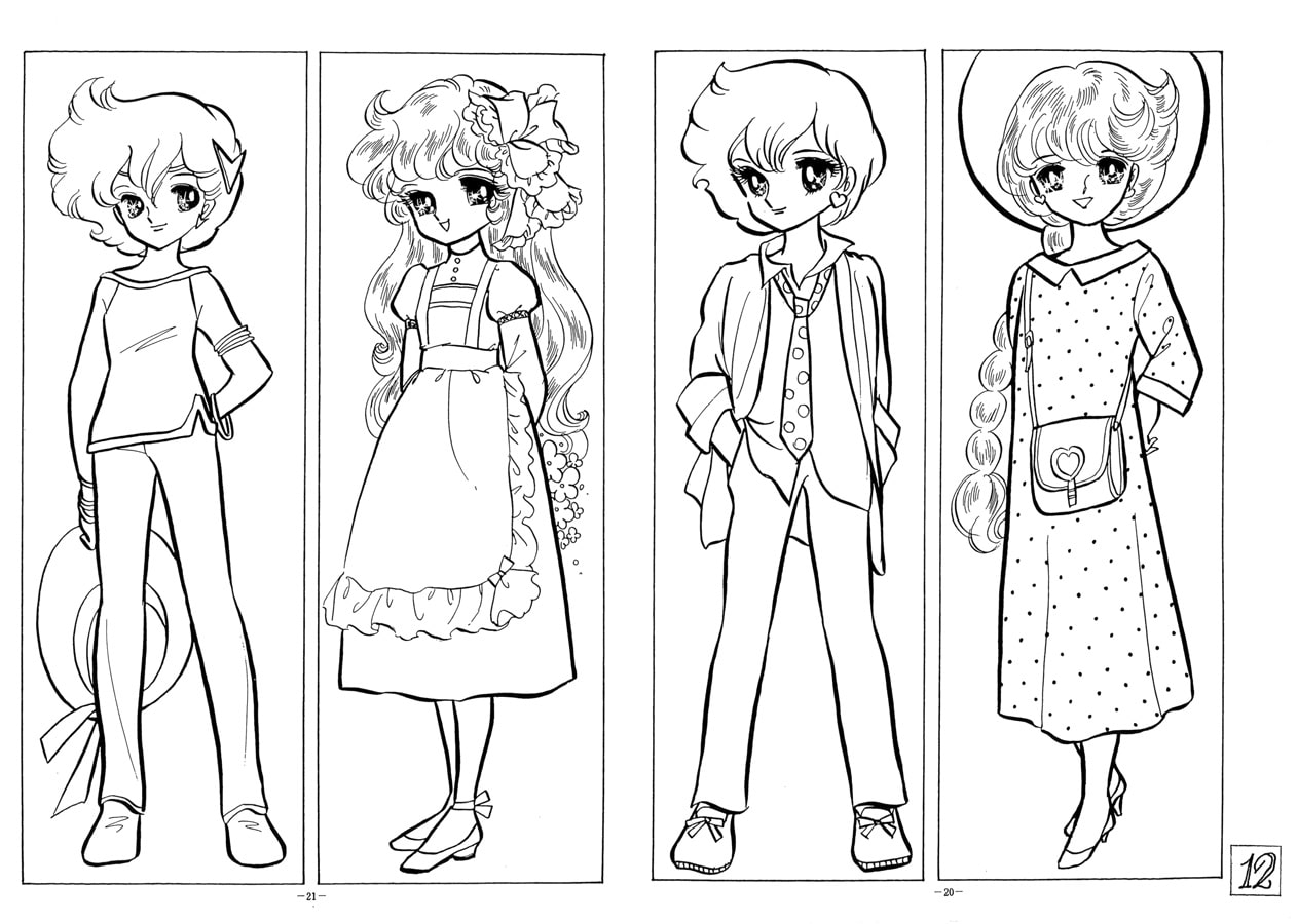 乙女のぬりえ-21 「ミラクルハウス1985-B」