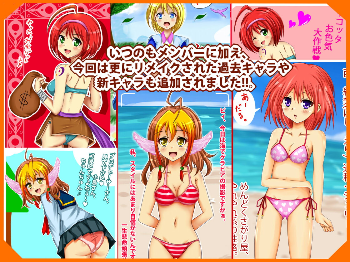 [檻(オリ)コレVol.6] オリキャラお色気絵巻49(シグ)