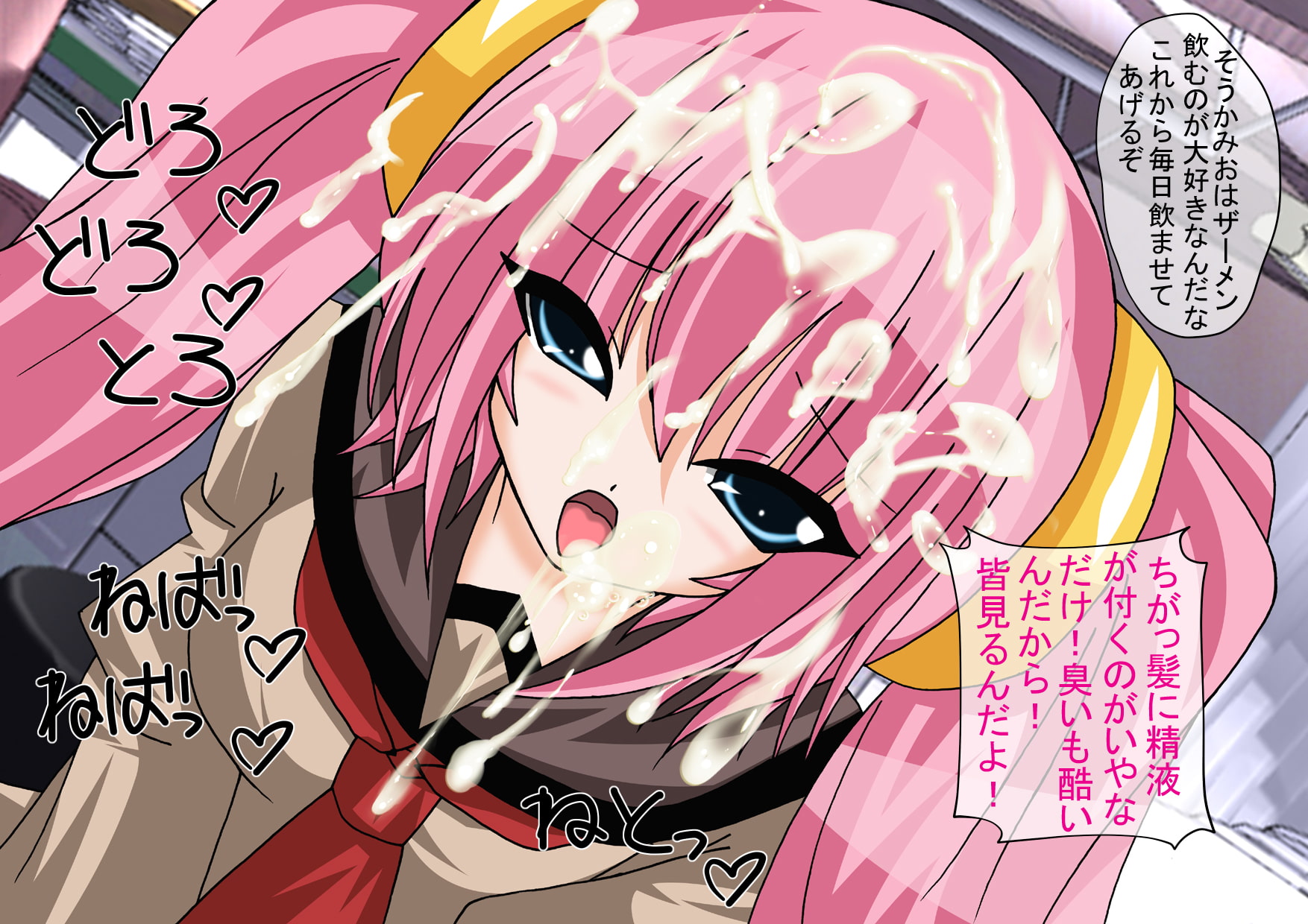 おにいちゃんはさいてーです。