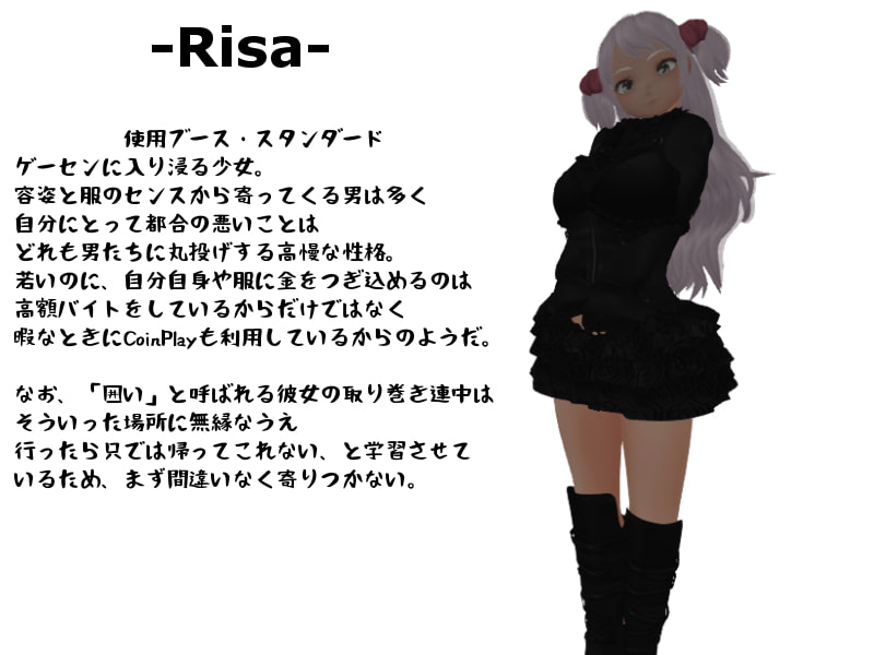 100円アクメ-Risa-