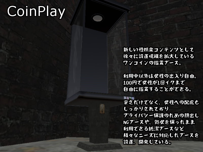 100円アクメ-Risa-