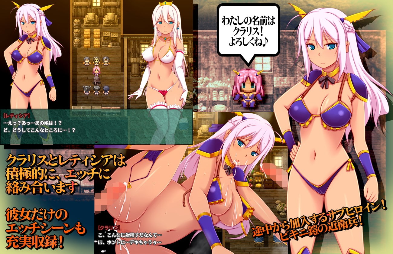 ★王妃様の浮気子作りダイアリー～浮気が国事行為になっちゃうRPG～★