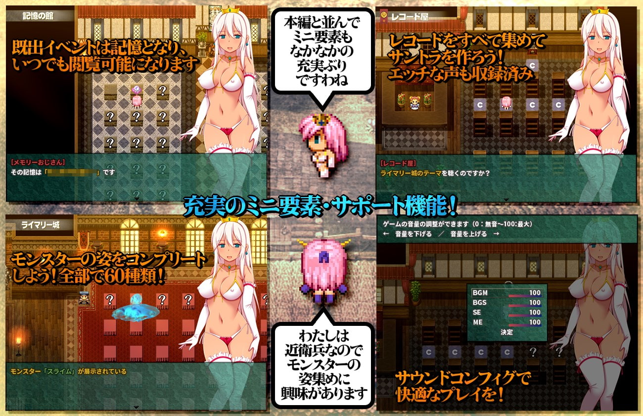 ★王妃様の浮気子作りダイアリー～浮気が国事行為になっちゃうRPG～★