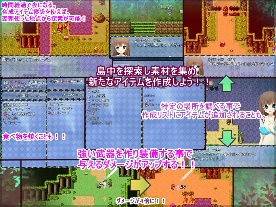 ほろ苦コーヒーと甘い星