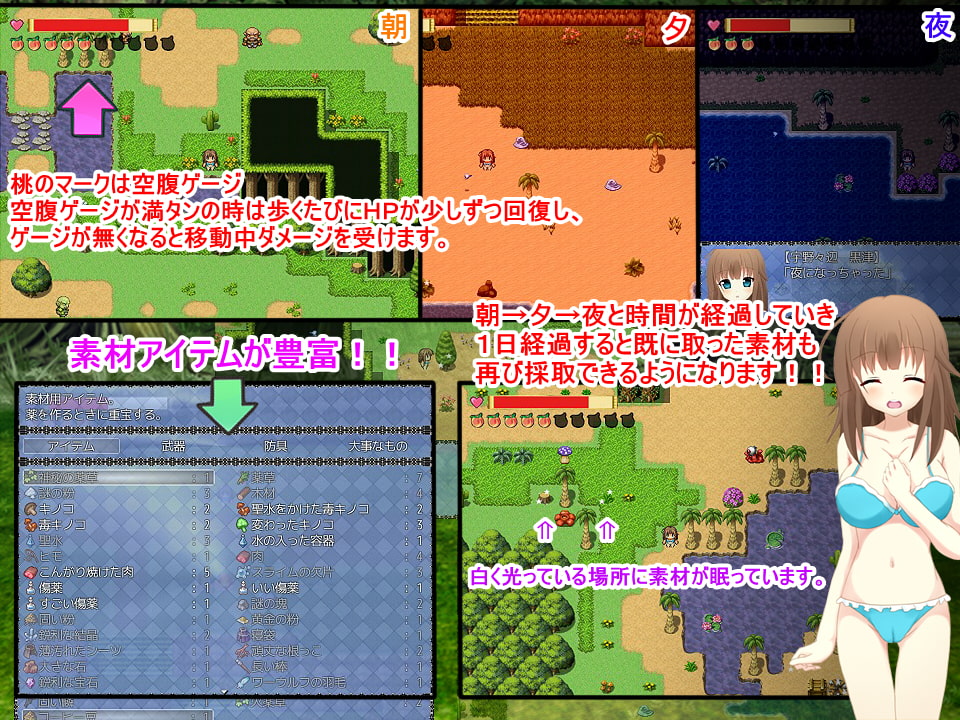 ほろ苦コーヒーと甘い星